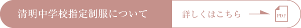 詳しくはチラシをご覧ください