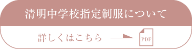 詳しくはチラシをご覧ください